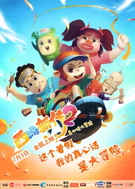 国产欧美在线亚洲一区刘亦菲